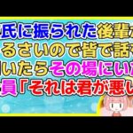 【2ch】お金が全てではないけど、愛がなければお金はだしてくれないからね【2ch面白いスレ 2chまとめ】